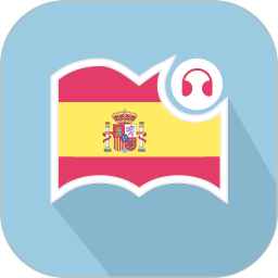 莱特西班牙语阅读听力 v1.0.7