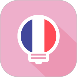 莱特法语学习背单词官方版 v2.1.8