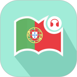 莱特葡萄牙语阅读听力官方最新版 v1.0.7