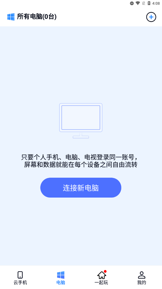 ޽Ȥٷv1.3.23.6ͼ4