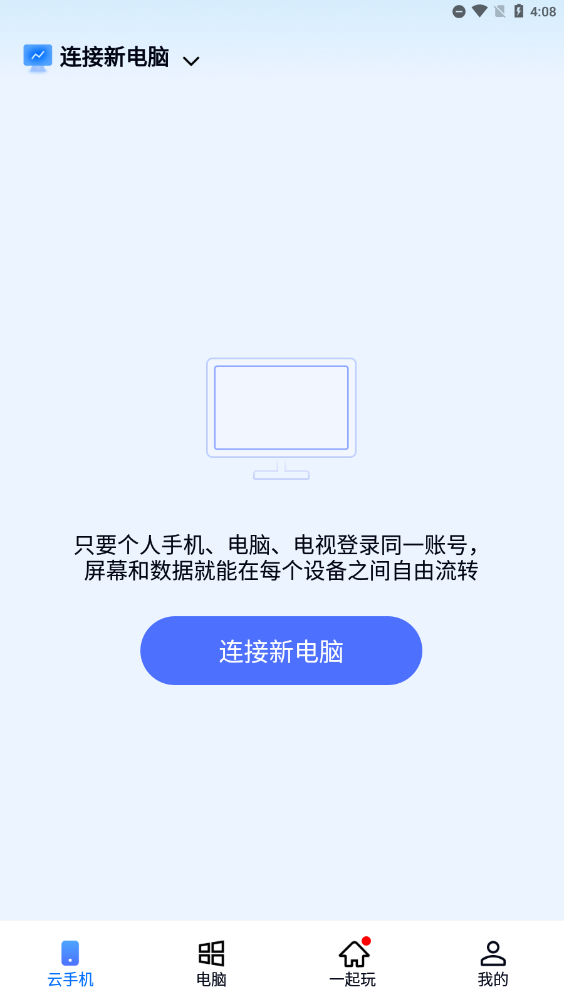 ޽Ȥٷv1.3.23.6ͼ3