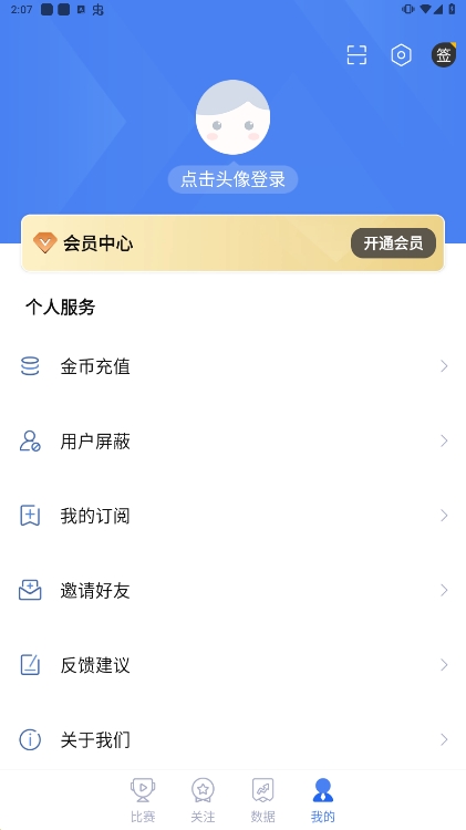 ٵ羺׿°v1.5.0ͼ1