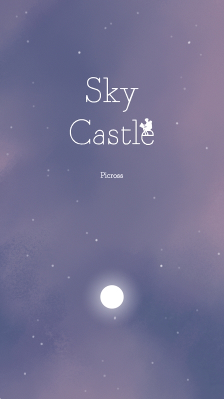 ֮(Sky castle)ٷv1.310ͼ4