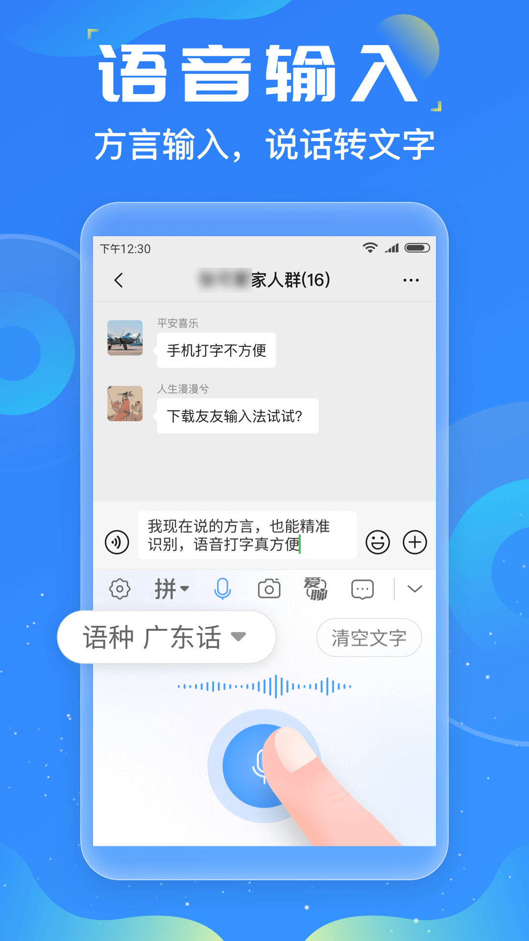 뷨׿ֻv1.3.0ͼ3