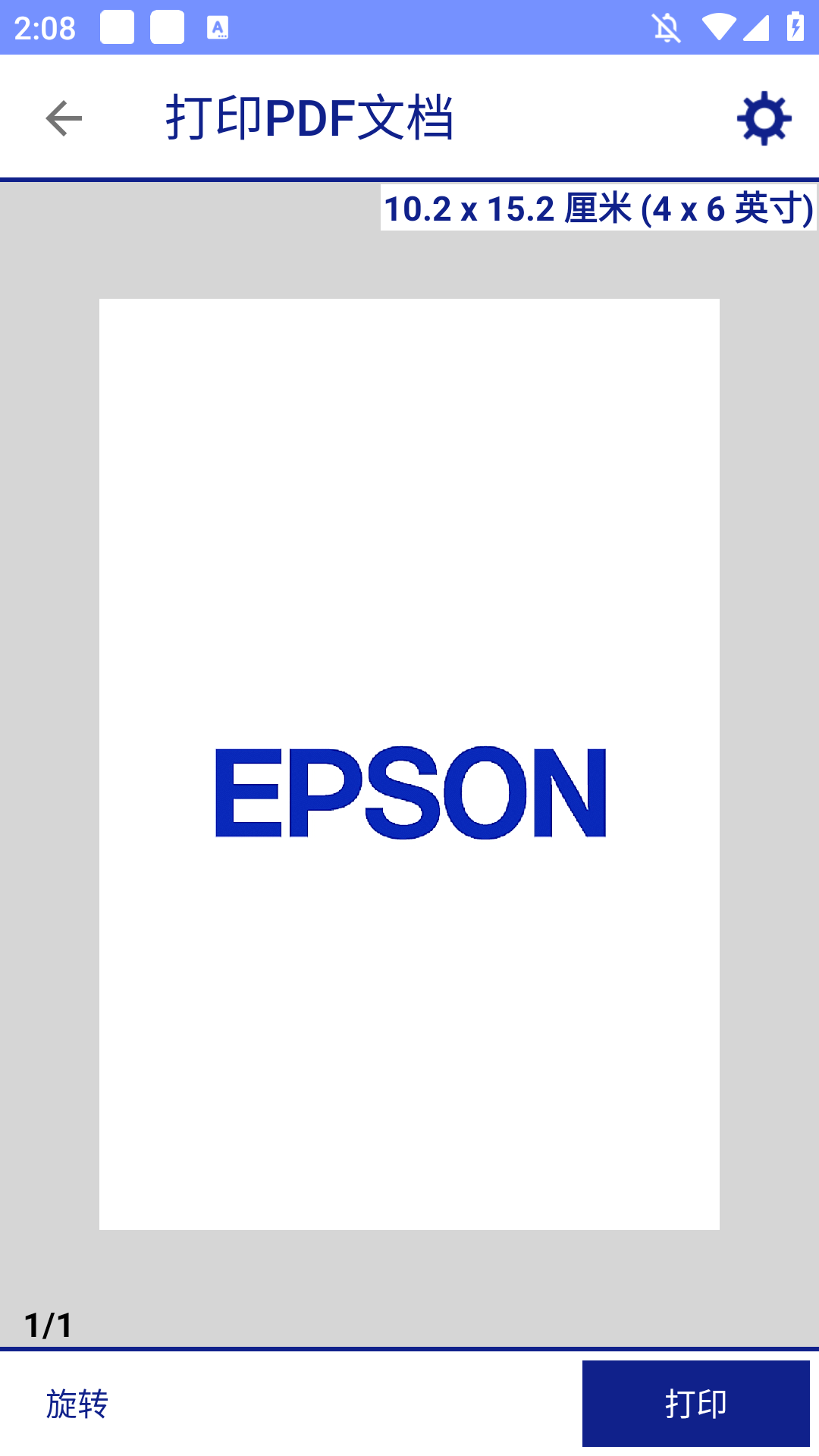 Epson IPrintӡappv7.12.1ͼ2