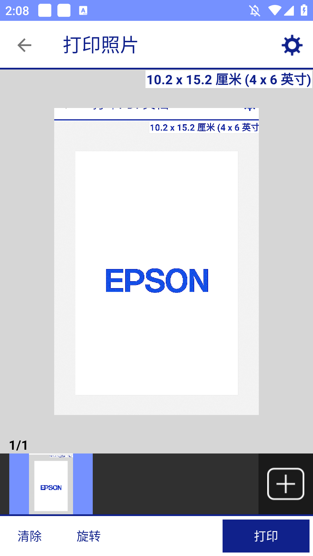 Epson IPrintӡappv7.12.1ͼ0