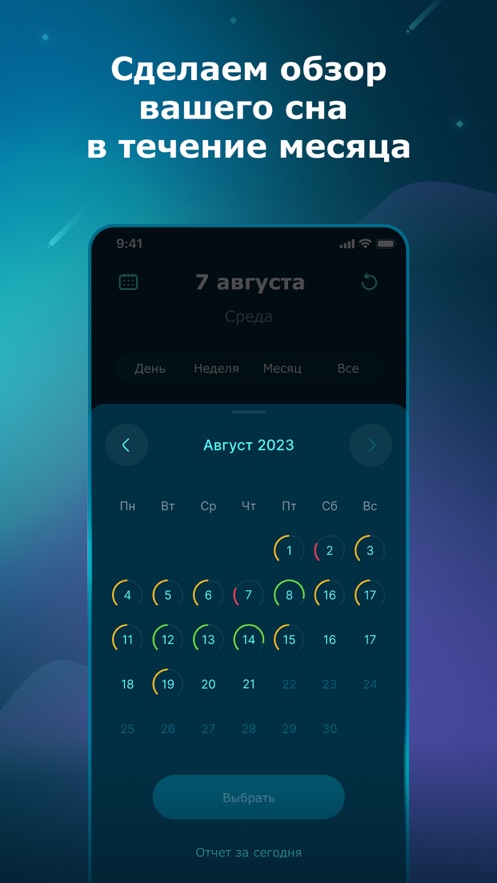 Askona Sleepٷ°v1.5.4ͼ1