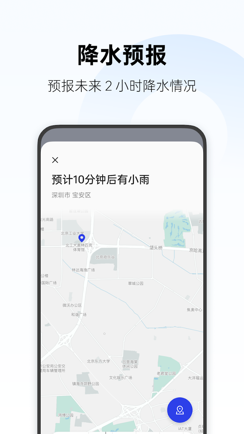 oppoԭ°v14.6.10ͼ4