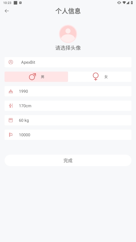 ApexBitٷ°v4.3.15ͼ3