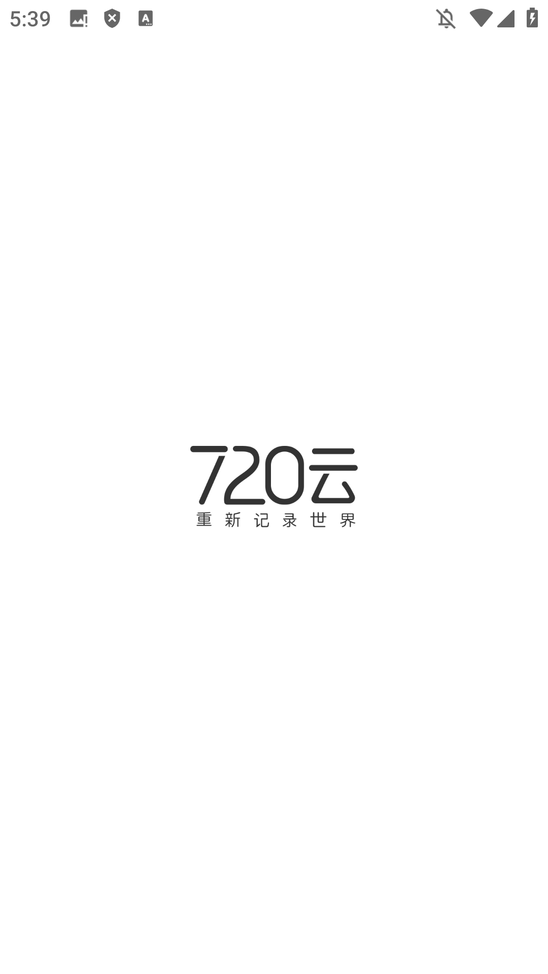 720ȫ(720)v3.8.7ͼ2
