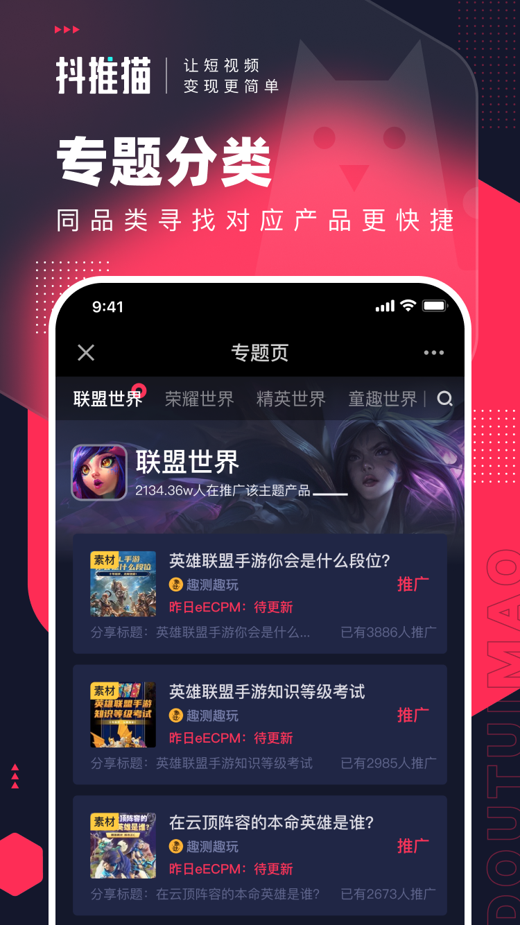 è׿v3.0.9ͼ4