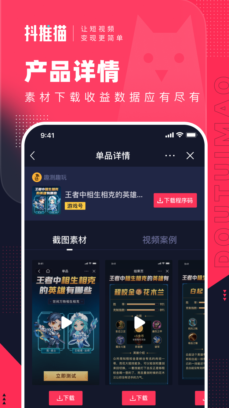 è׿v3.0.9ͼ3