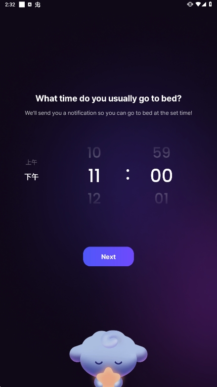 Sleep Routine׿°