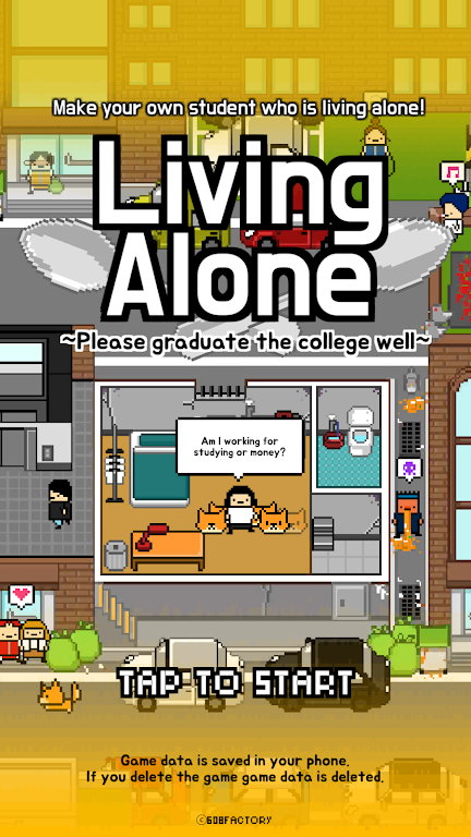 (Living Alone)Ϸİ