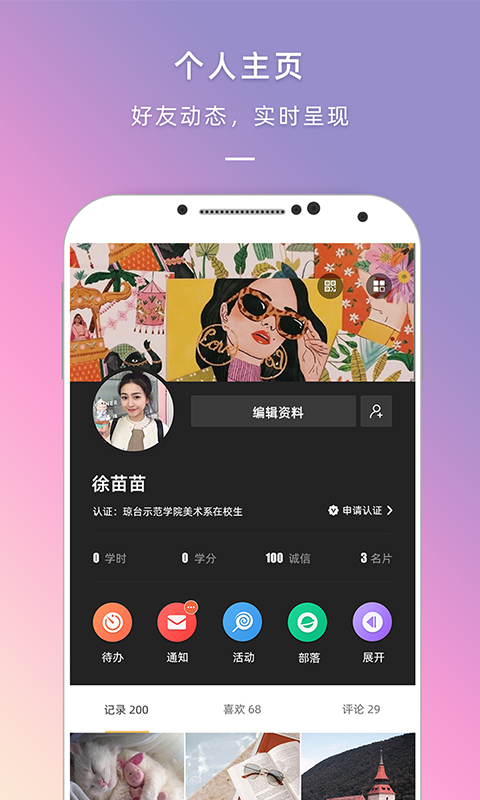 οռapp°v4.6.3ͼ2