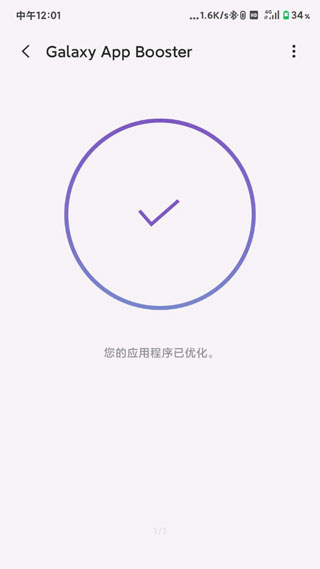 Samsung Galaxy App Booster°汾v5.1.03ͼ0