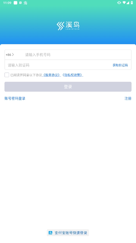 Ϫappٷv4.16.0ͼ4