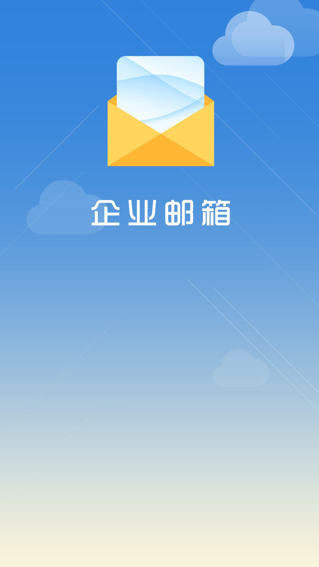 app°汾v24013101ͼ2