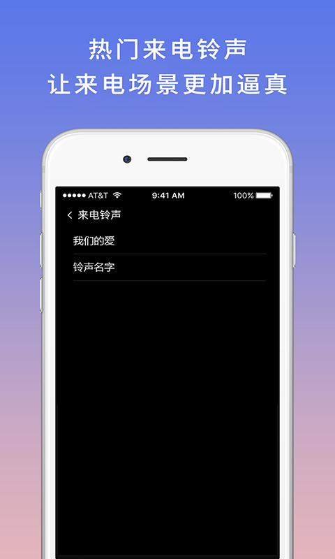 ģ绰׿v5.3.7ͼ3