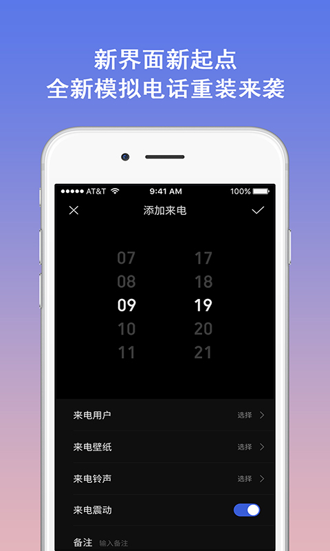 ģ绰׿v5.3.7ͼ4