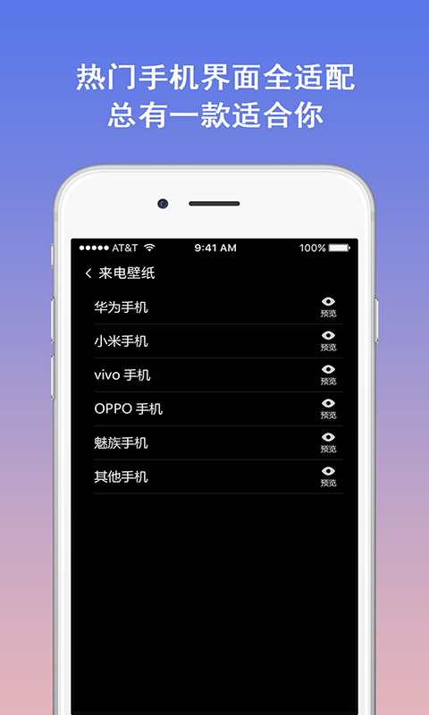 ģ绰׿v5.3.7ͼ1