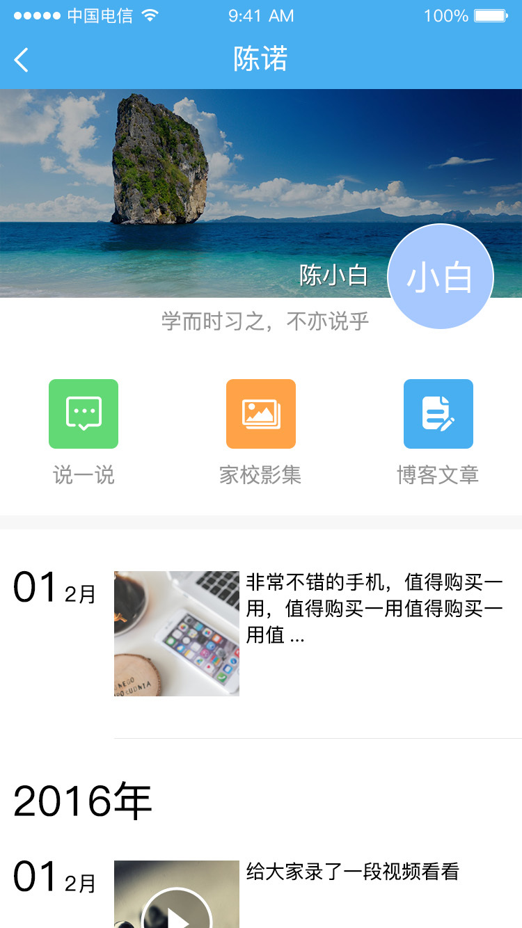 ͨapp°v2.0.99ͼ1