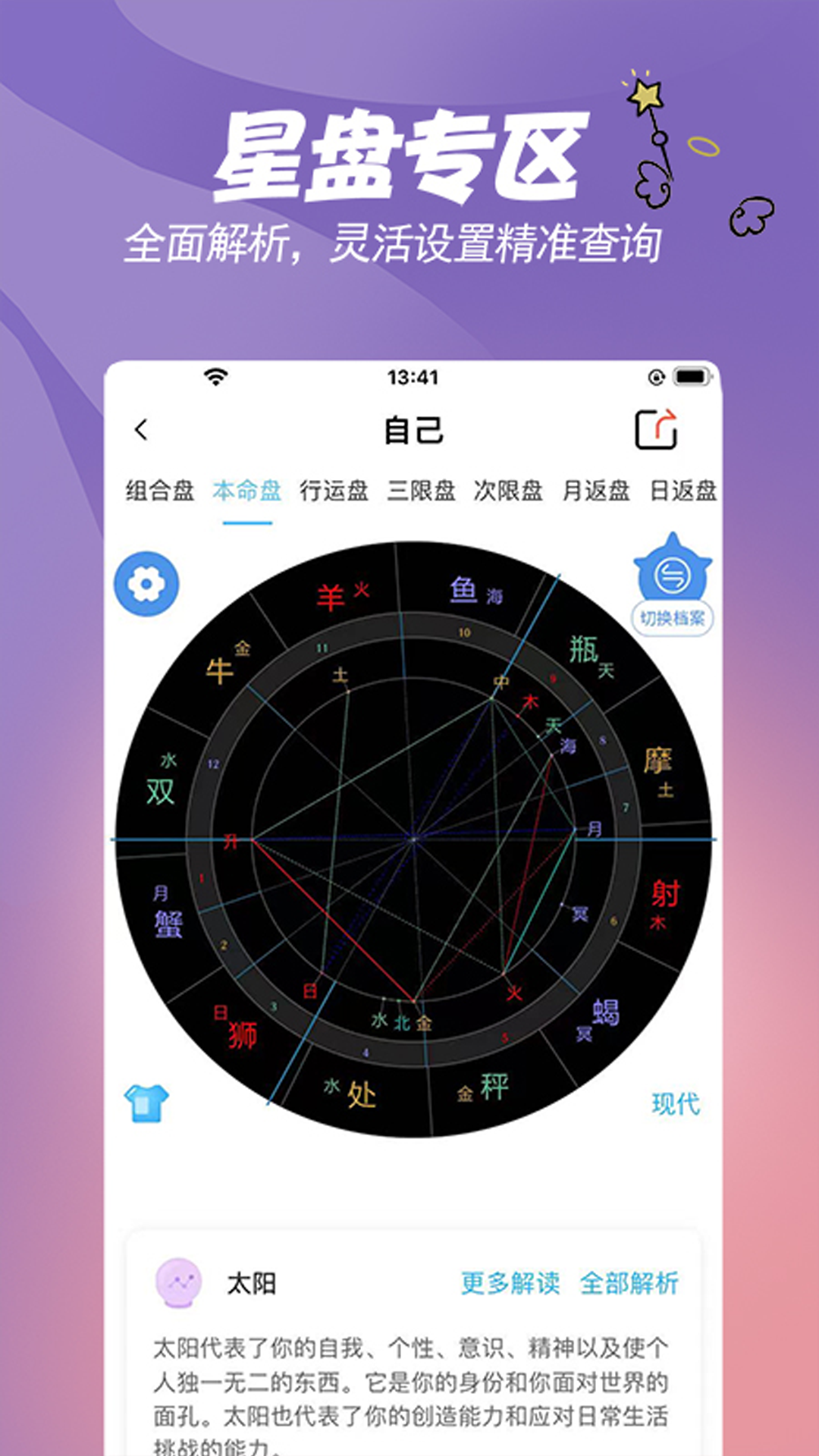 翪ٷv1.0.6ͼ2