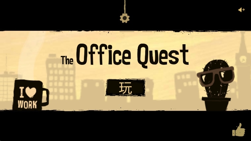 칫ð(Office Quest)׿ذװv6.00002ͼ4