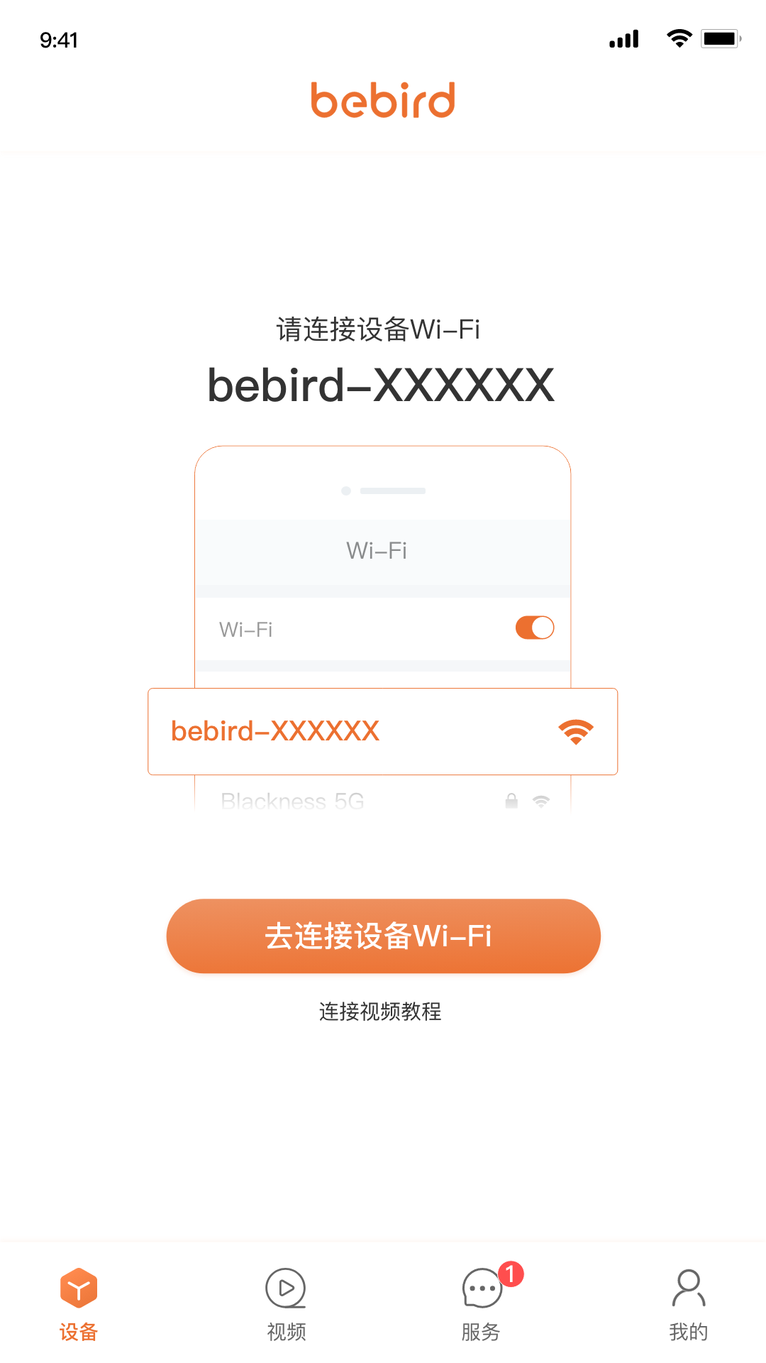 bebirdٷv6.1.52ͼ1