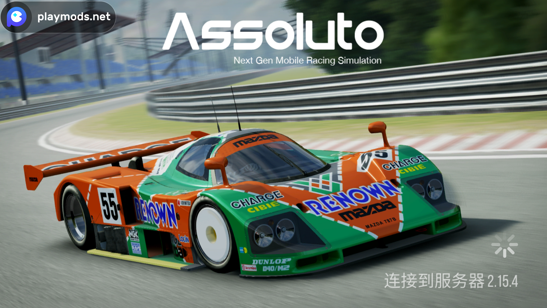 İ°(Assoluto Racing)v2.15.4ͼ4