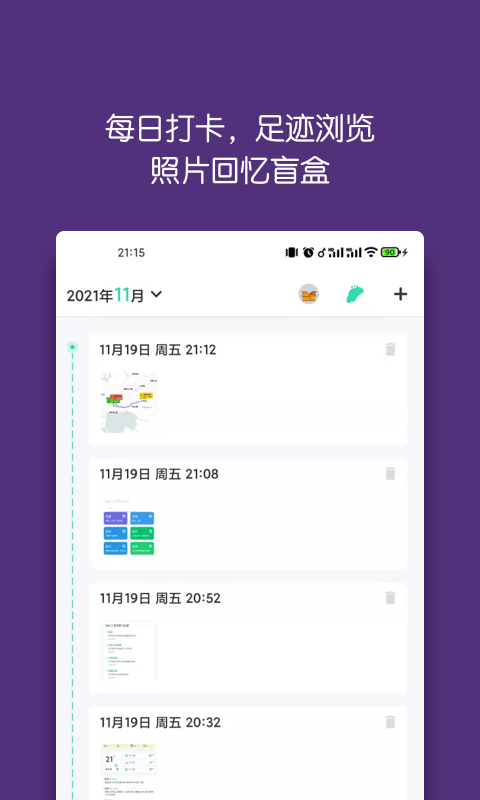 ռǰ׿v1.7.2ͼ4