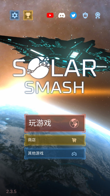 ģ(Solar Smash)2023°޹