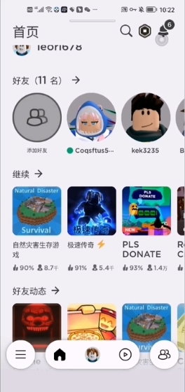 com.tencent.roblox޲˼ֻ