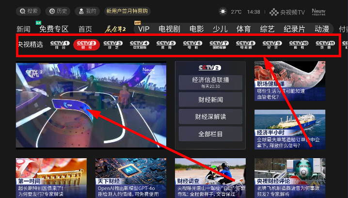 ƵTV°汾(CCTV)