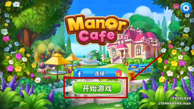 ׯ԰(manor cafe)׿