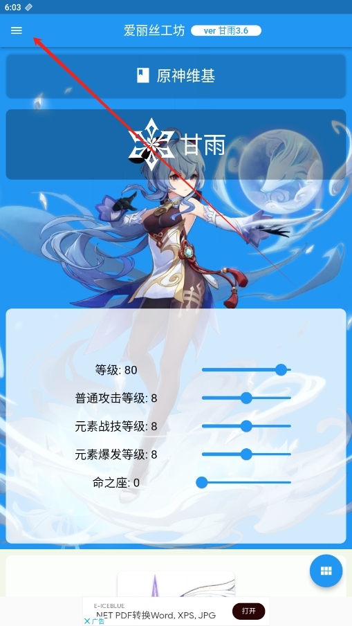 ԭ˺ӻٷ