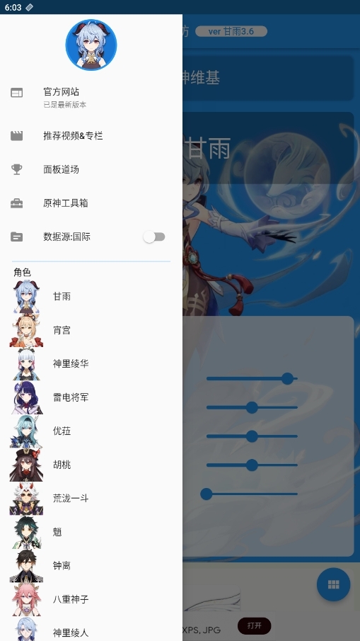 ԭ˺ӻٷ
