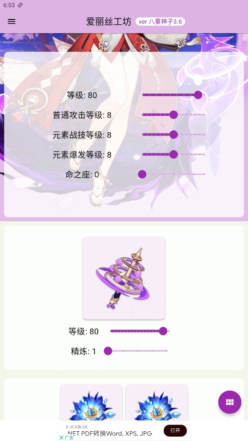 ԭ˺ӻٷ
