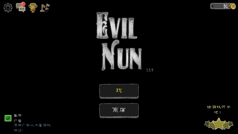 Ů(evil nun)2024°