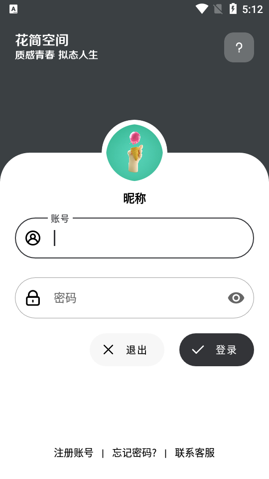ռ°v2.0.5ͼ0