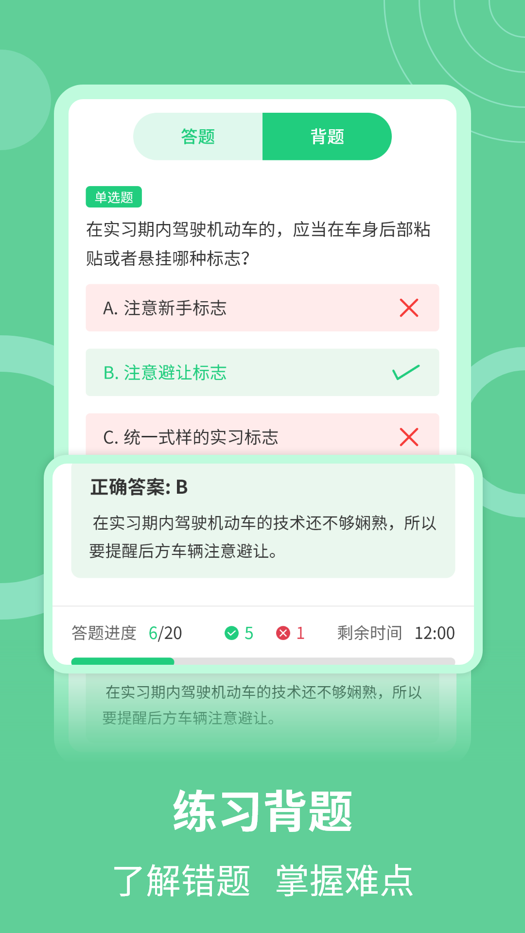 ѧֹٷv1.5.4ͼ4