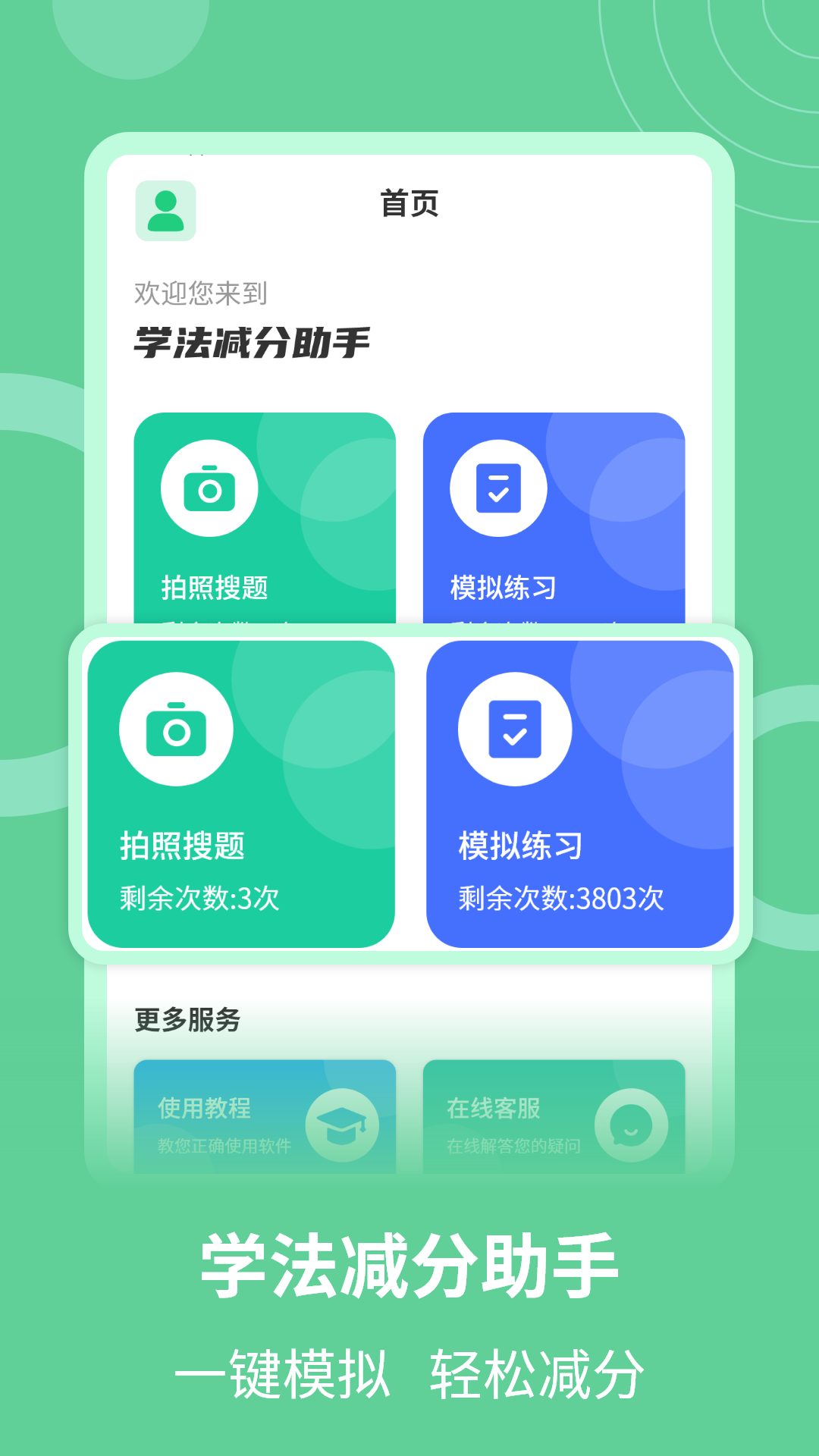 ѧֹٷv1.5.4ͼ2