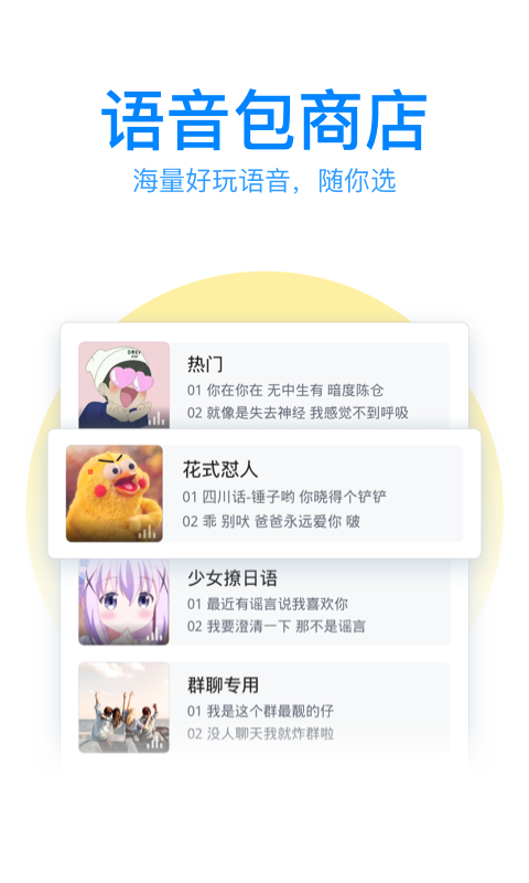 qq뷨ٷv8.7.5ͼ1