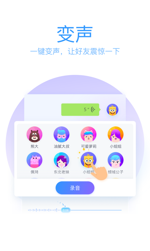 qq뷨ٷv8.7.5ͼ3