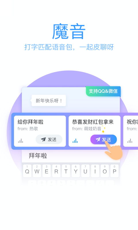 qq뷨ٷv8.7.5ͼ4