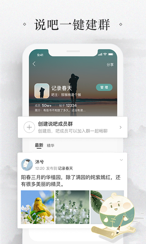 Źٷv8.6.3ͼ2