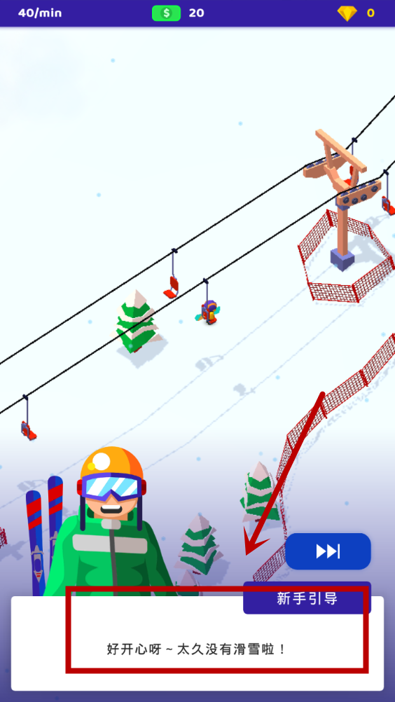 Ҫȥѩ(ski resort idle tycoon)°