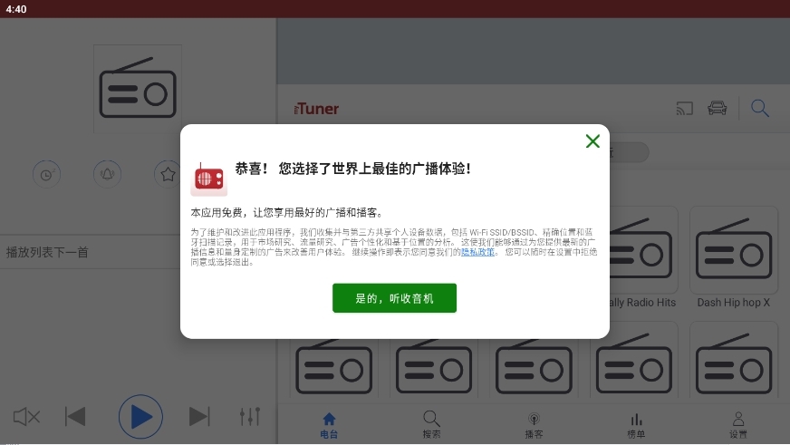 mytuner°