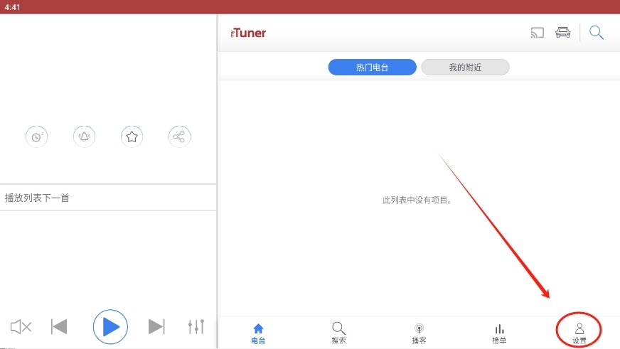 mytuner°