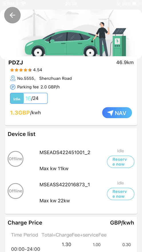 Pheilix SmartԴv2.0.2ͼ4